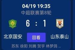 包含国米再度上演帽子戏法，申花后防线成筛子！的词条