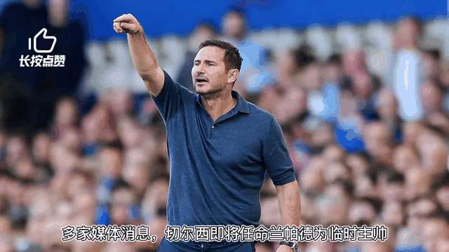 本泽马替补上场改变战局，切尔西防线瞬间崩溃！的简单介绍