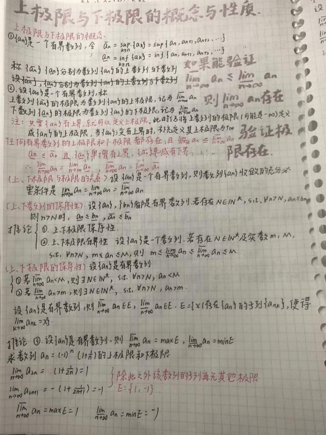 莱比锡传射建功，泰山新星横空出世，场边球探频频记笔记的简单介绍